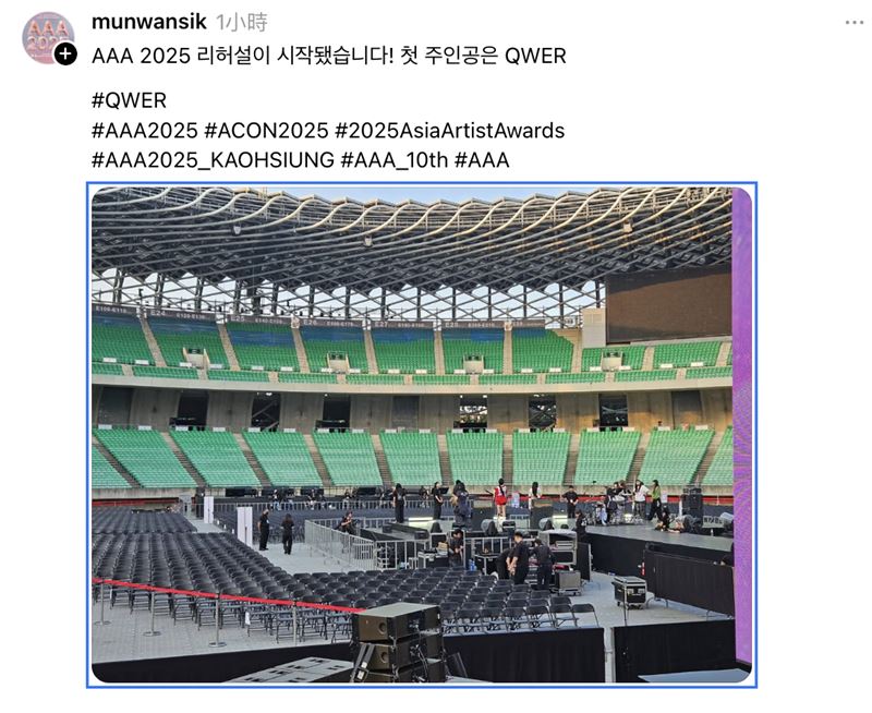 QWER搶先彩排。（圖／翻攝自threads）