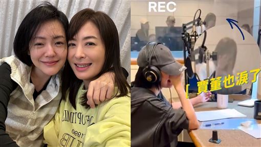 小S錄音爆哭全被拍　「這4字」說不出口
