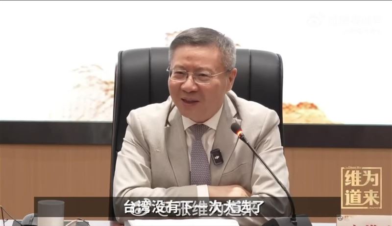 復旦大學教授張維為曾在演講中開嗆，不少台灣年輕人愛用小紅書，他相信統一台灣後「會比治理香港還要容易」。（圖／翻攝自張維為微博）