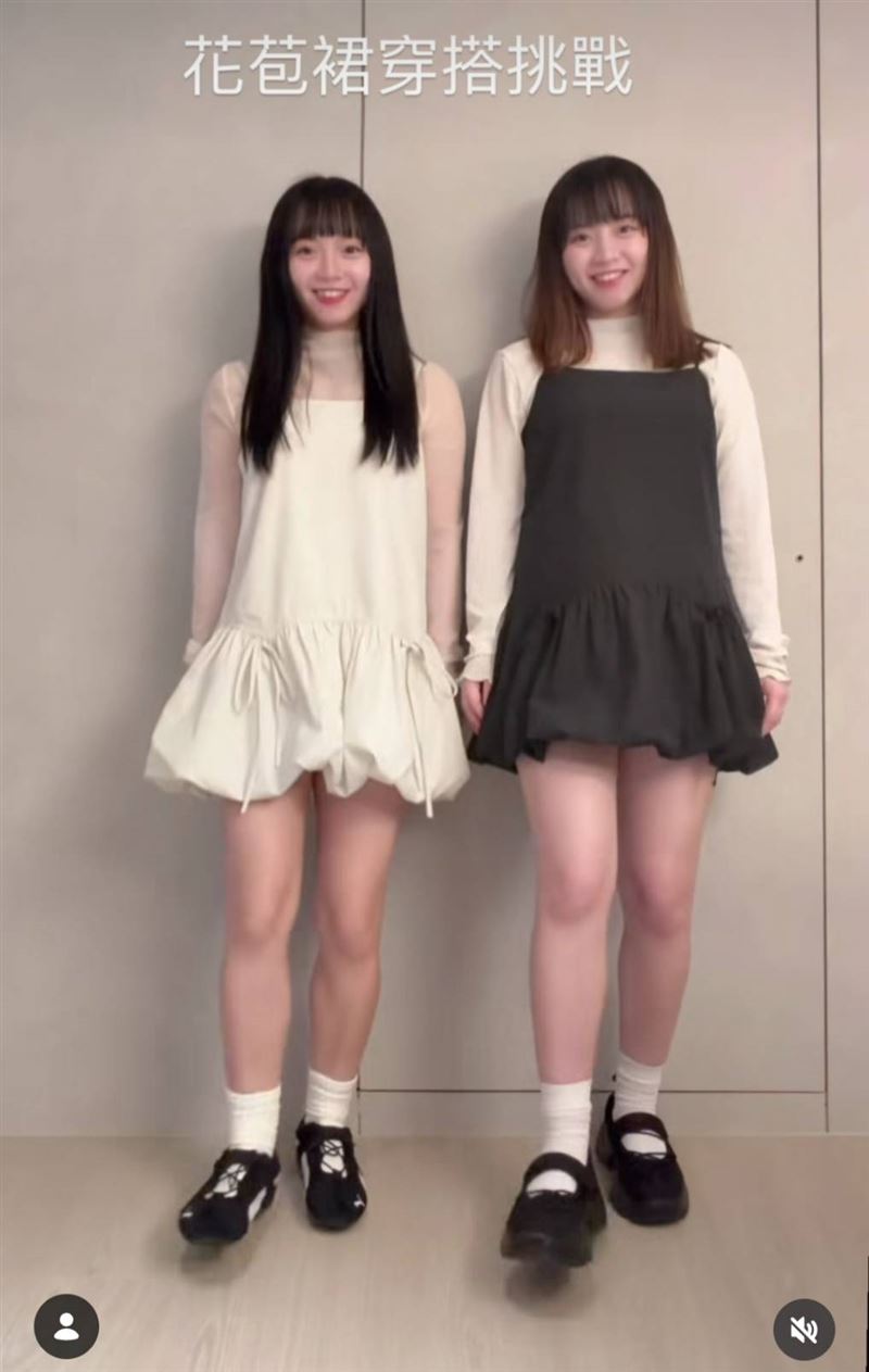 陳詩媛（右）與姐姐陳詩雅（左）一起進行穿搭挑戰。（圖／翻攝自IG）