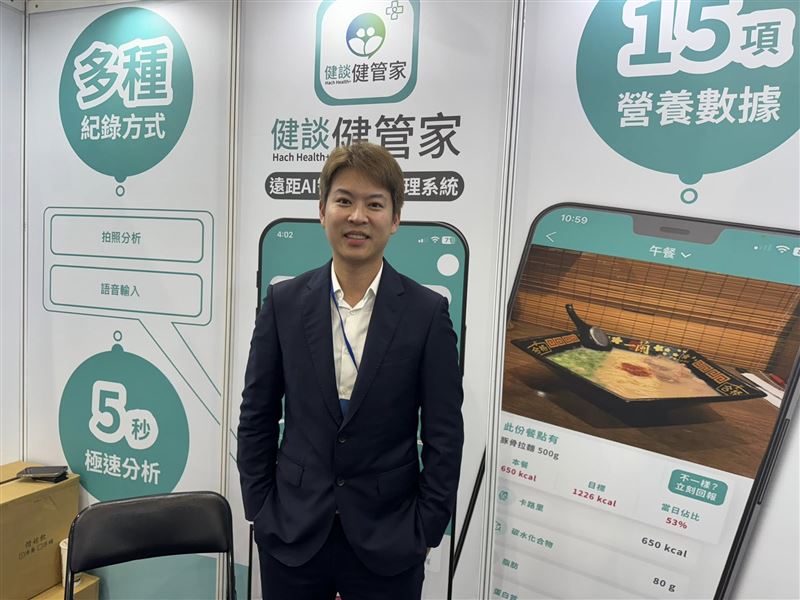 2025台灣醫療科技展盛大登場！今年主打「AI黑科技」與「跨界強強聯手」，東元、路迦、世紀民生、緯創與健談等大廠精銳盡出。現場驚見「護理師鋼鐵人」、戴戒指就能健檢的「魔戒」，還有癌症細胞療法新突破與醫院節能神技。從救命到省錢，台灣醫療隊展現世界級實力，宣告智慧醫療新時代正式來臨！（圖／記者師瑞德攝影）