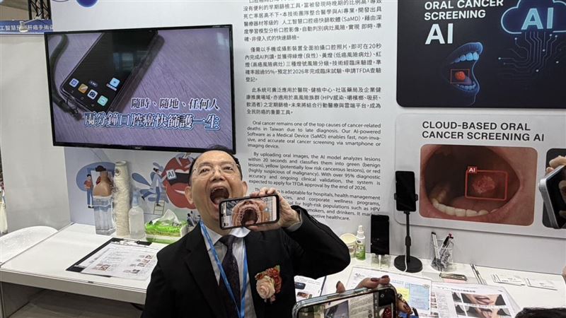 手機拍照揪口腔癌！醫療展各醫院秀實力
