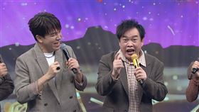 森恬CP被疑瞞很久，康康(右)樂見「就像陳漢典娶LuLu」。(圖／中視提供)