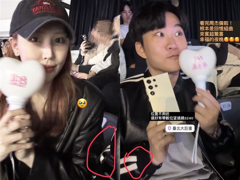 Joeman與蕭伊去年還一起去大巨蛋看周杰倫演唱會，當時蕭伊在IG貼出的照片，拍到身旁Joeman當天所穿的黑外套袖子。（圖／翻攝自蕭伊、Joeman IG）