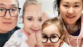 中國夫妻生下混血兒寶寶。（圖／取自微博）