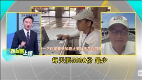 藍白毀憲亂政！憲法法庭4百多案卡死，民團籲連署救民主：每天最少5000份。(圖/新台派上線)