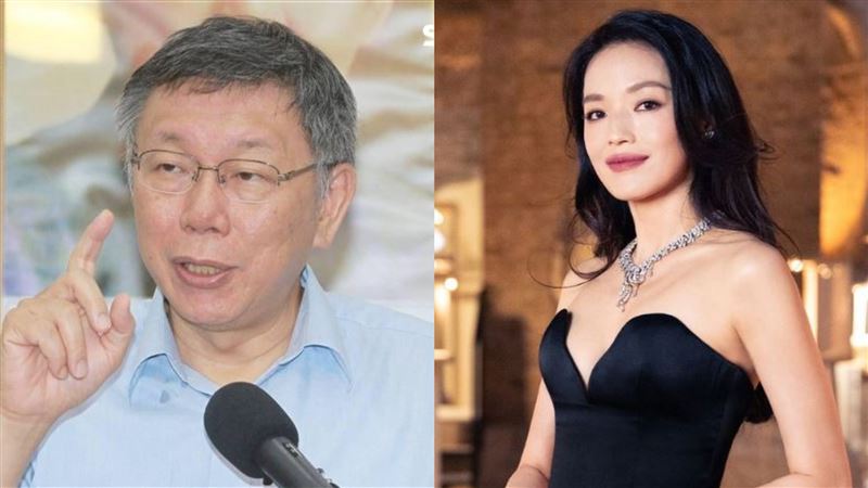 柯文哲不雅片爆是舒淇全裸照！他首度認了