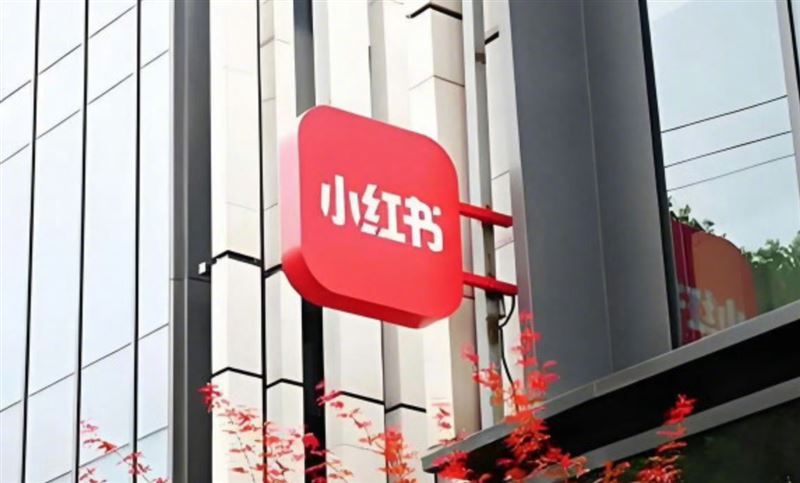 小紅書。（圖／翻攝自微博）