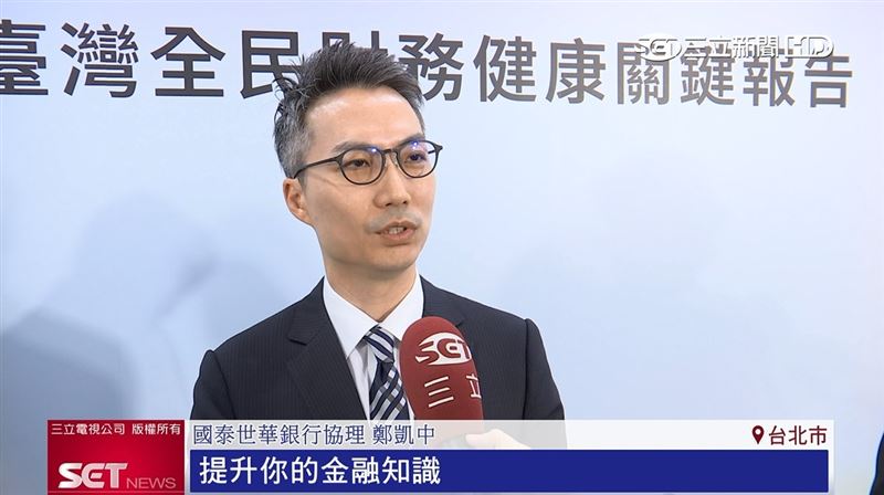 銀行協理鄭凱中