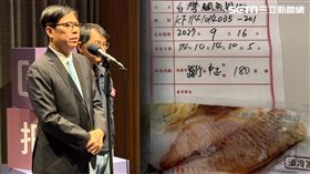 羅生門,高雄,衛生局,全聯,鯛魚排,道歉,禁藥,市行大,高普考,研究助理