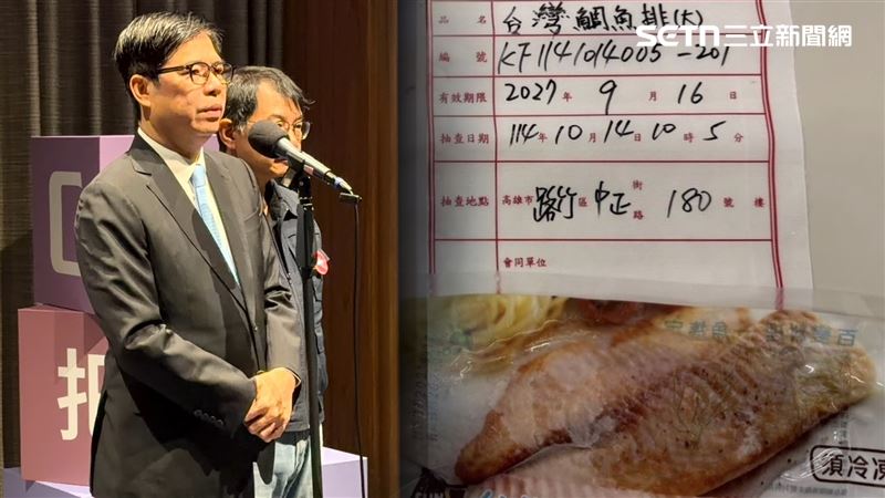 新／錯殺「全聯鯛魚排」陳其邁道歉3次！