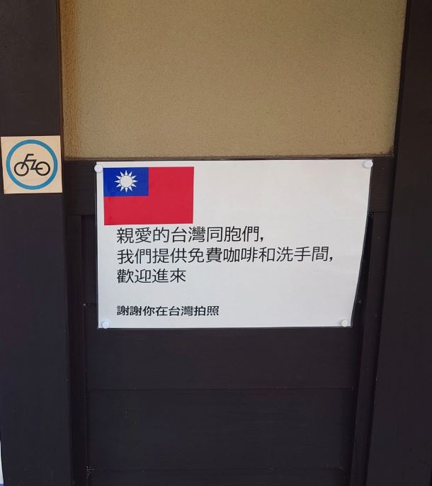 日本京都畫廊貼出公告，邀請「台灣同胞」參觀。（圖／翻攝自呂秋遠臉書）