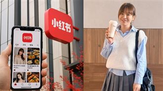 小紅書遭封一年！陳沂嘆台灣「竟要翻牆」