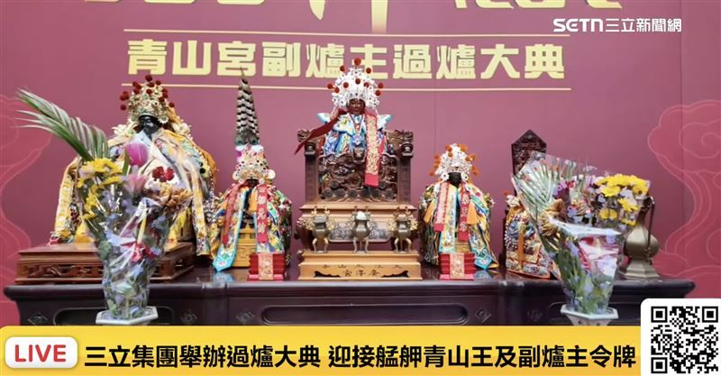 台灣宮廟史上第一次！青山宮靈安尊王選《寶島神很大》當副爐主　轟動宮廟界。 圖為 2025年1月18日《青山宮》靈安尊王派出七爺、八爺、八將在三立電視台舉辦過爐儀式。（圖／翻攝自《寶島神很大》）