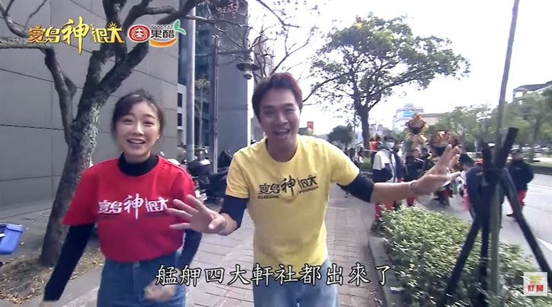 台灣宮廟史上第一次！青山宮靈安尊王選《寶島神很大》當副爐主　轟動宮廟界。 圖為 2025年1月18日《青山宮》靈安尊王派出七爺、八爺、八將在三立電視台舉辦過爐儀式。（圖／翻攝自《寶島神很大》）