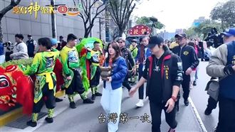 史上頭回！靈安尊王選三立電視台當副爐主