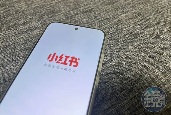 內政部對小紅書App發布網際網路停止解析及限制接取的命令，暫定期間為1年。（圖／鏡週刊）