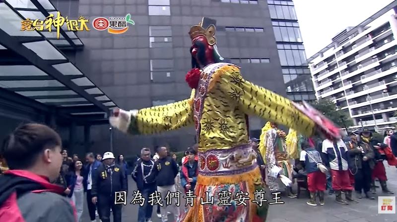 台灣宮廟史上第一次！青山宮靈安尊王選《寶島神很大》當副爐主　轟動宮廟界。 圖為 2025年1月18日《青山宮》靈安尊王派出七爺、八爺、八將在三立電視台舉辦過爐儀式。（圖／翻攝自《寶島神很大》）