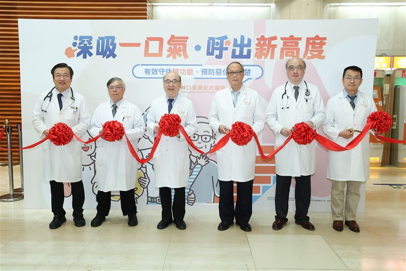 由左至右：林口長庚紀念醫院張博瑞主任、林鴻銓主任、林永昌副院長、陳建宗院長、林定佑主任、羅君禹醫師共同啟動「呼吸健康週」，象徵本院推動COPD早期識別、照護教育與健康促進行動正式展開。（圖／林口長庚紀念醫院提供）