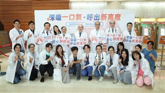 呼應「世界COPD日」林口長庚喚起警覺