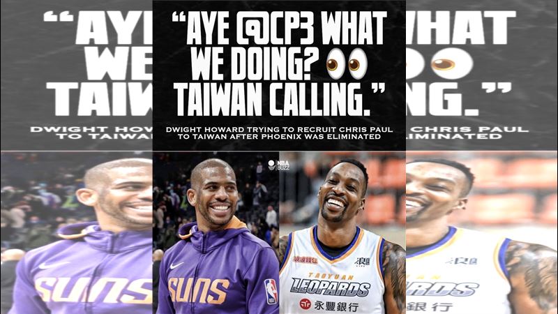 「魔獸」霍華德（Dwight Howard）向保羅（Chris Paul）喊話來台打球。（圖／翻攝自X平台 @dwighthoward）