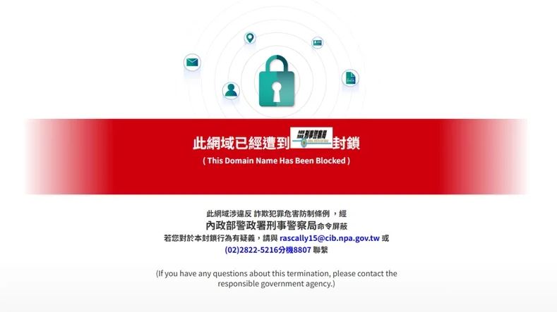 小紅書網頁版已經被封鎖。（圖／翻攝自小紅書）