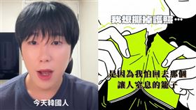 韓國網紅秀鎬（圖／翻攝自秀鎬IG）