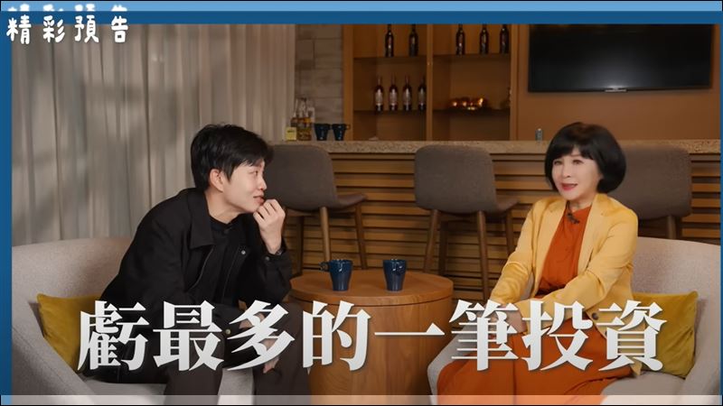 曾被笑是台積電冤魂變贏家　Joeman逆襲