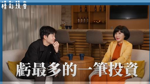 曾被笑是台積電冤魂變贏家　Joeman逆襲