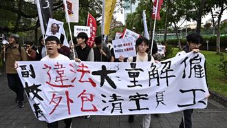 台大爆報復性解雇！副校長帶人突襲咖啡廳