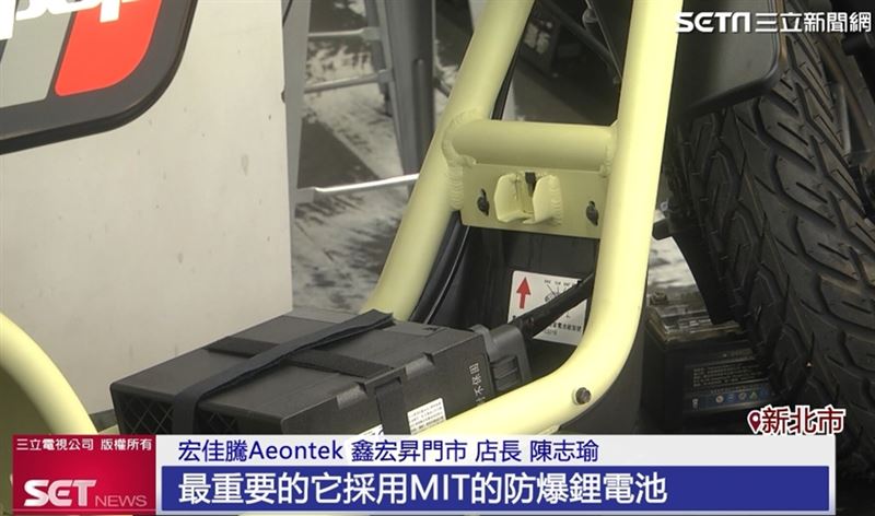 Coopop 01採用MIT防爆鋰電池，以及Class A的頭燈和全車LED燈，兼顧安全與續航