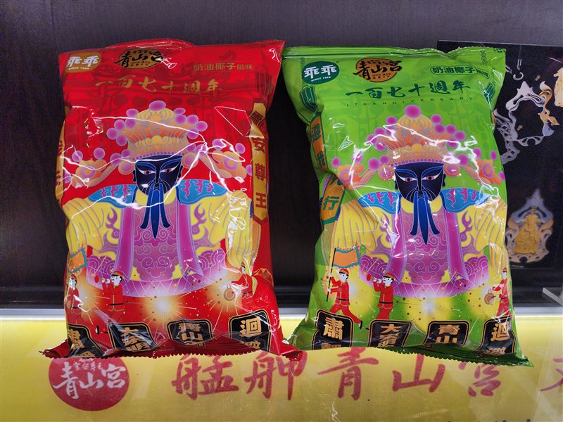 全萬華動都起來了！農曆10月23日是艋舺青山宮《靈安尊王》生日信徒熱鬧為祂請生，4大神蹟震撼曝光（圖／記者鍾志鵬攝影）