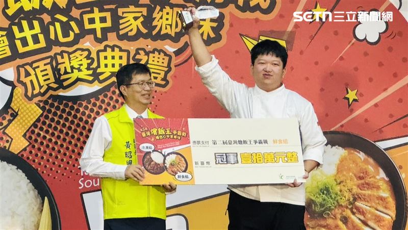 「鮮食組」冠軍由遠雄悅來大飯店英倫西餐廳的「潮田西魯鯛魚西魯肉燴飯」摘下。（圖／記者柯美儀攝影）