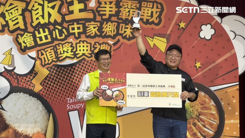 「冷凍組」冠軍為黃手工小炒的「古早味白菜肉絲燴飯」。（圖／記者柯美儀攝影）