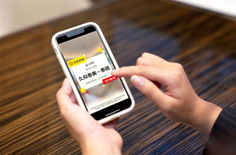 永慶房屋「AI導覽」生成1分鐘影音，快速呈現房屋價值，深化買方印象、吸引看多人看屋。（圖／永慶房屋提供）