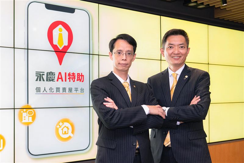 永慶房屋率先將AI導入服務全流程，加上團隊合作的作業模式與完整線上行銷資源，提高成交成功率。（圖／永慶房屋提供）