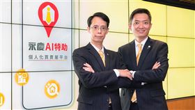 永慶AI整合市場數據 ！