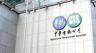 華視男主播性騷同事5年　公司忍2個月開鍘