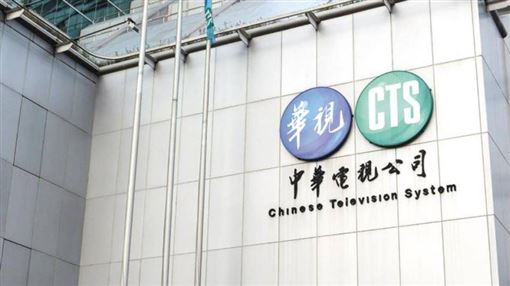 華視男主播性騷同事5年　公司忍2個月開鍘