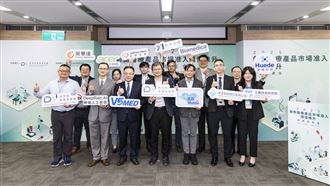 經部產發署力助數位醫療產　加速創新醫療