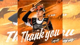 統一獅祝福林岱安離開。（圖／統一獅提供） 