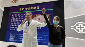 長庚醫院今發表以人工智慧精準預測體外震波治療肩鈣化性肌腱炎療效研究。（圖／記者簡浩正攝影）