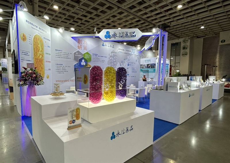 永信新一代抗黴菌感染藥品，創新液體微粒膠囊劑型及代謝保健原料隆重展出。(圖/業者提供)
