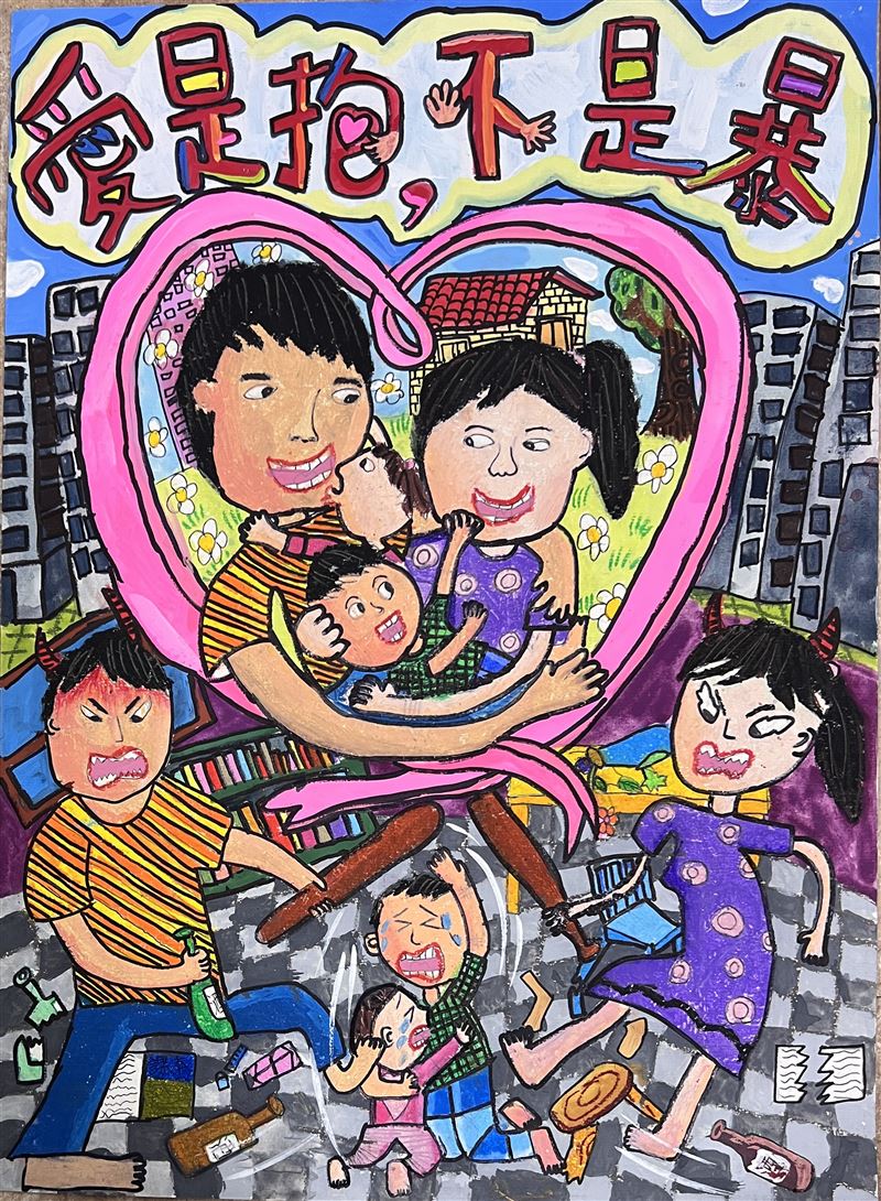 海報比賽中年級組-金獎-得獎人蔡昕妍，作品名稱：愛是抱不是暴。(圖／新北市警察局提供)