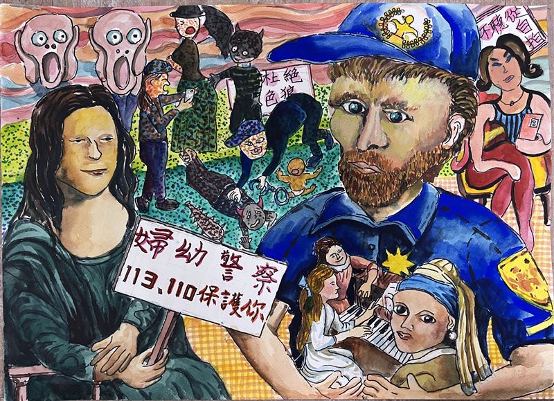 海報比賽高年級組-金獎-得獎人徐安，作品名稱：名畫般的守護力量。(圖／新北市警察局提供)