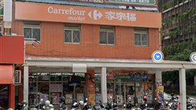 家樂福超市勝利二店將在12月15日結束營業。（圖／翻攝自Google Map）