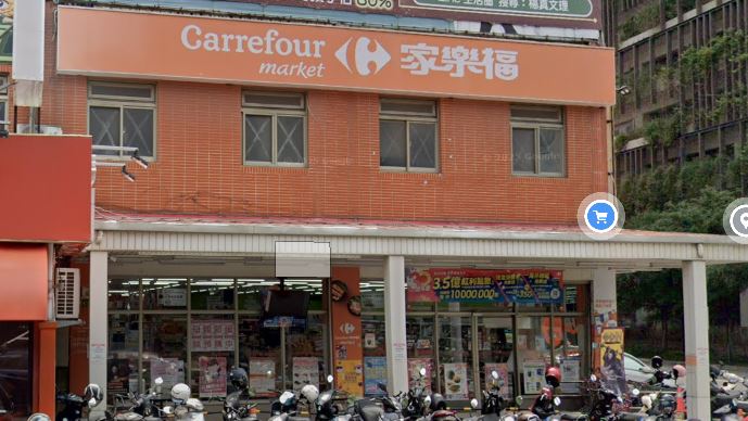 又有家樂福熄燈！「1門市」只營業到12/15
