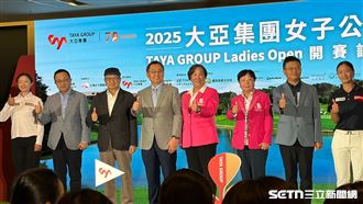 大亞公開賽獎金1000萬　洪玉霖自我期許高