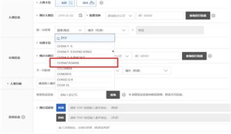 韓入境卡把台灣列為中國　韓網怒：丟臉