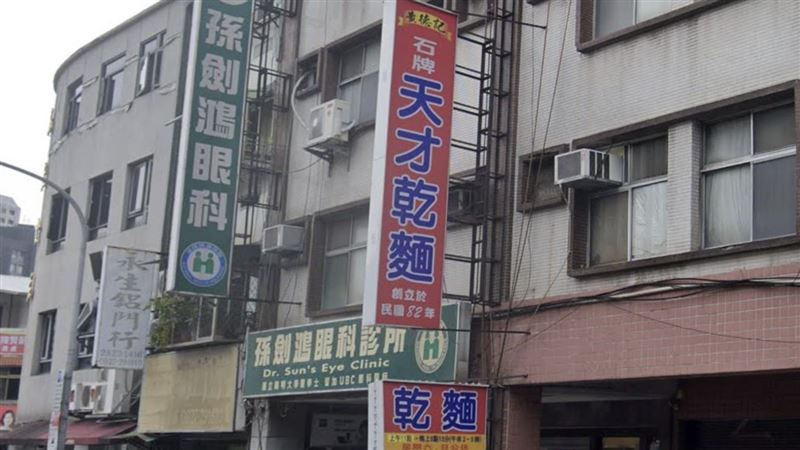 北投33年老麵店熄燈!7旬老闆:猶豫1年